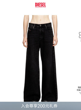 [经典]DIESEL女士D-SIRE低腰宽松阔腿牛仔裤A0692609P09