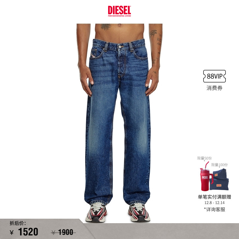 [折扣]DIESEL男士D-MACS中腰合身直筒牛仔裤A0414909I27