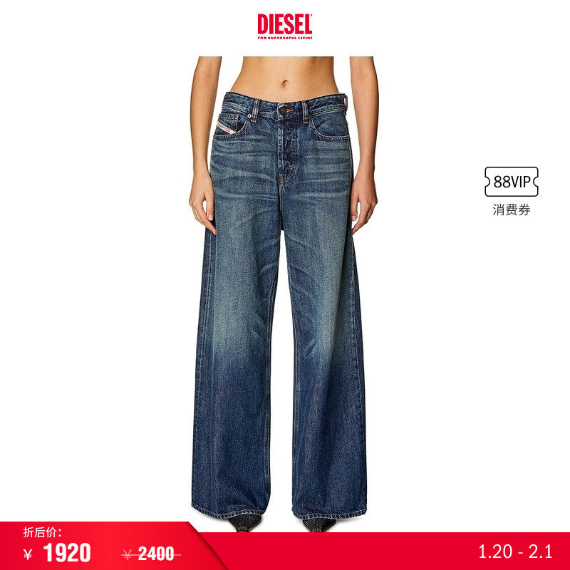 [折扣]DIESEL男女同款D-SIRE低腰宽松阔腿牛仔裤A0692609H59,女装/女士精品,牛仔裤,淘宝优惠券,粉丝福利购,淘宝优惠卷