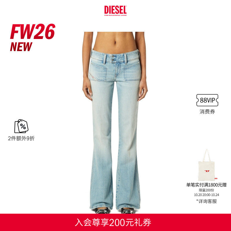 [2件9折]DIESEL女士26秋冬D-HUSH低腰微喇牛仔裤微"辣"裤A14740