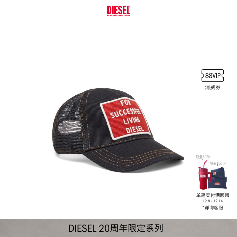 DIESEL男女同款限定系列棒球帽P016580SPCM