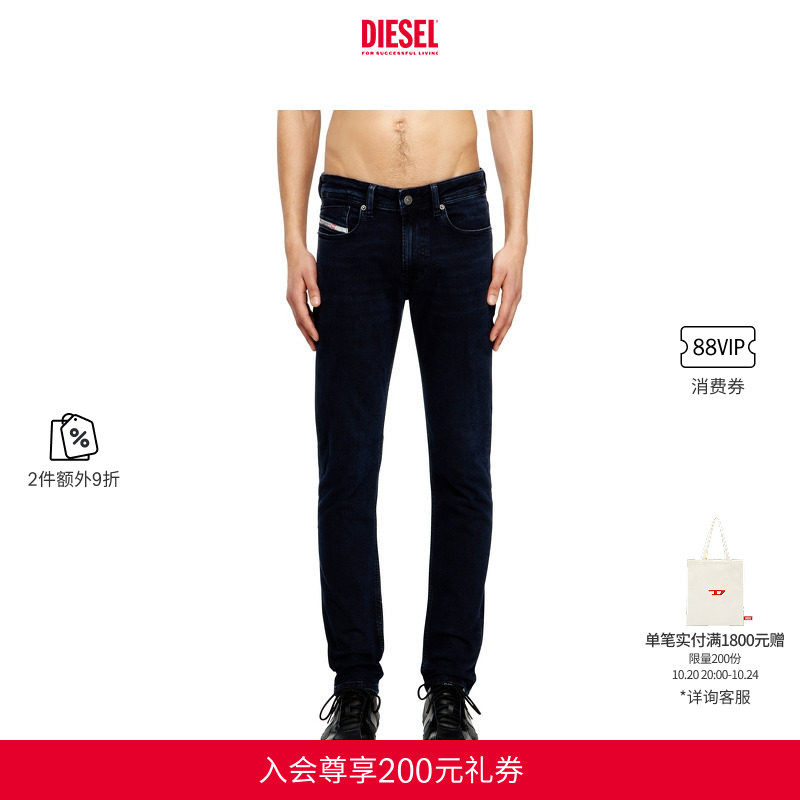 [2件9折][经典]DIESEL男士SLEENKER低腰紧身铅笔牛仔裤A035950KBB
