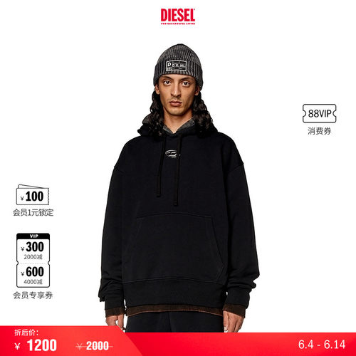 [折扣]DIESEL男士OVAL D黑色简约宽松连帽卫衣A098560IAJH