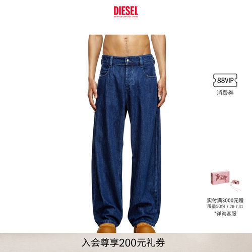 DIESEL男女同款25早秋阔腿牛仔裤