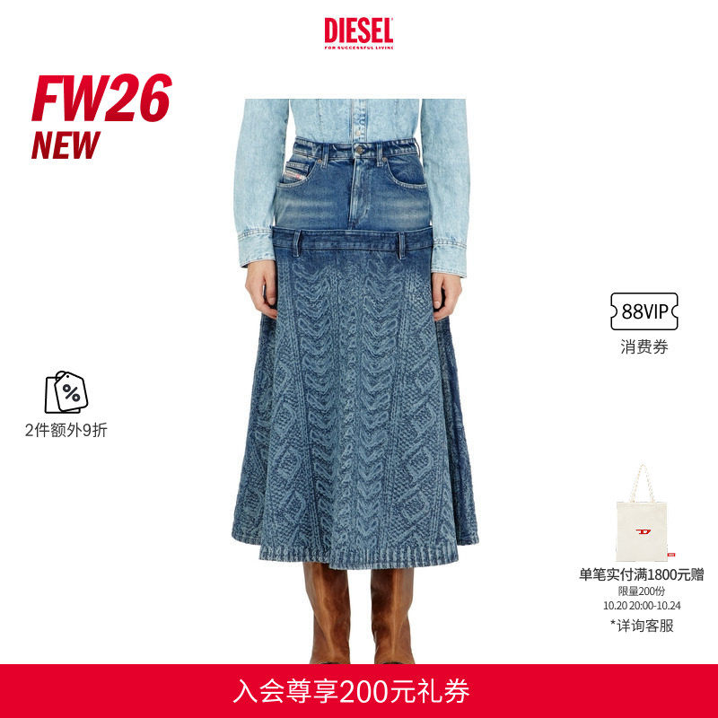 [2件9折]DIESEL女士26秋冬蓝色牛仔拼接长裙半身裙A23625007EV