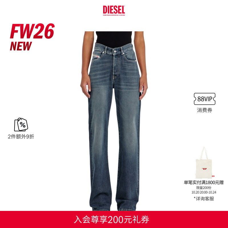 [2件9折]DIESEL女士26秋冬D-SENT高腰合身直筒牛仔裤A19871007EI