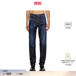 FINITIVE中腰直筒牛仔裤 DIESEL男士 A1023009M19 折扣