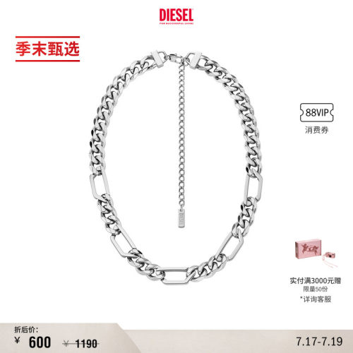 [季末甄选]DIESEL男女同款D LOGO时尚粗链条项链DX1626