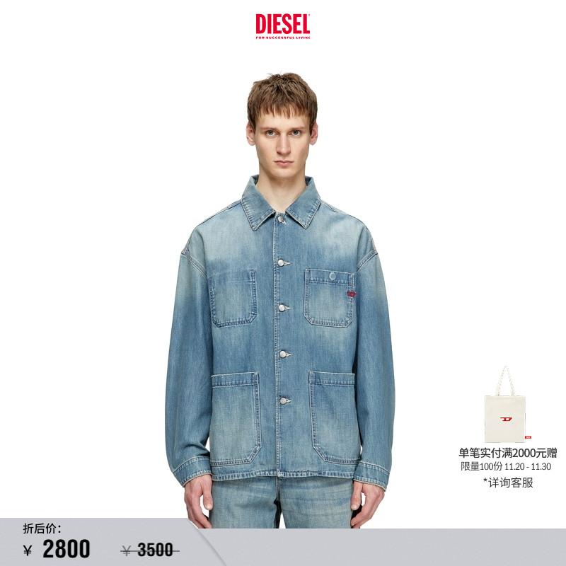 DIESEL男女同款25早秋牛仔外套