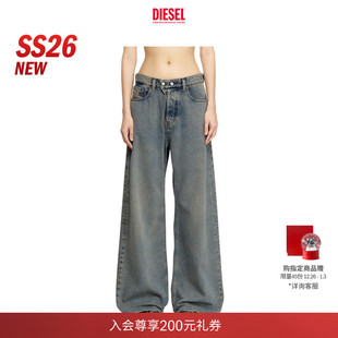 SIRE低腰宽松阔腿牛仔裤 DIESEL女士26早春D A0692609N24 新款