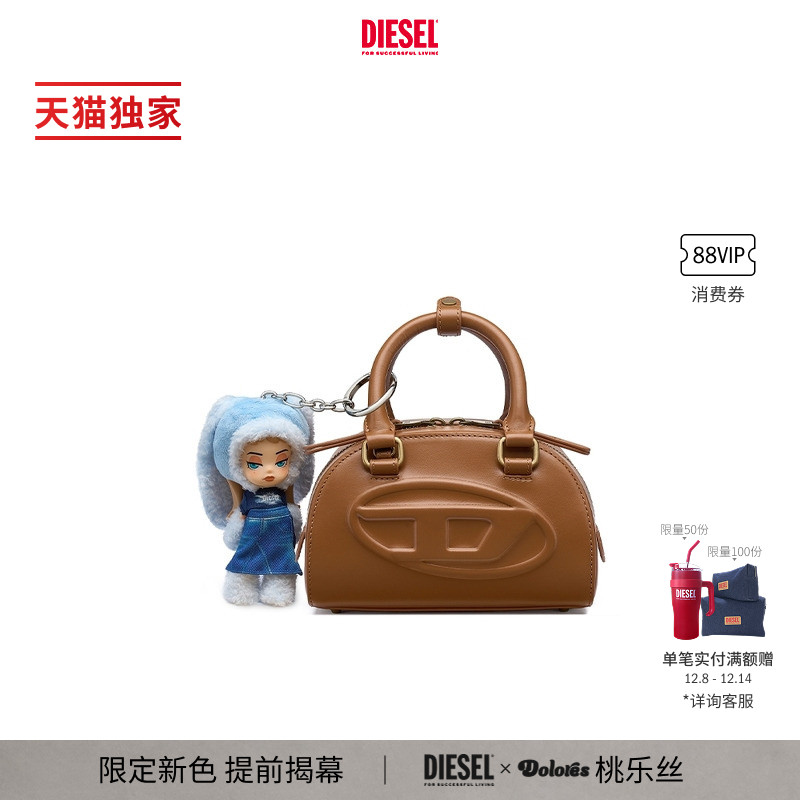 DIESEL女士叮当包2.0保龄球包