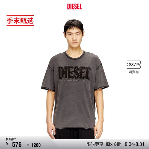 [季末甄选]DIESEL男士SUPER LOGO圆领短袖T恤A210410KMAH