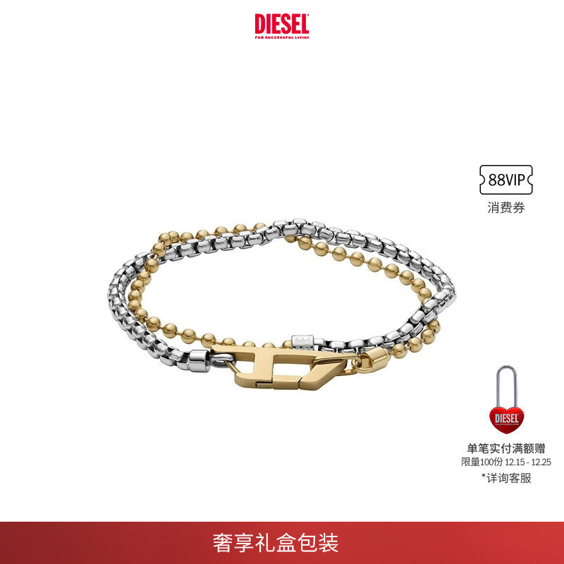 [礼物]DIESEL男女同款D LOGO手链项链DX1570