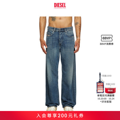 [新款]DIESEL男士25秋冬D-MACRO低腰宽松阔腿牛仔裤A1282109M09
