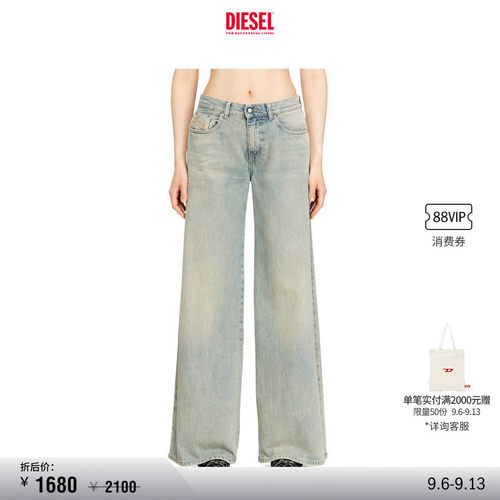[折扣]DIESEL女士D-AKEMI中腰合身喇叭
