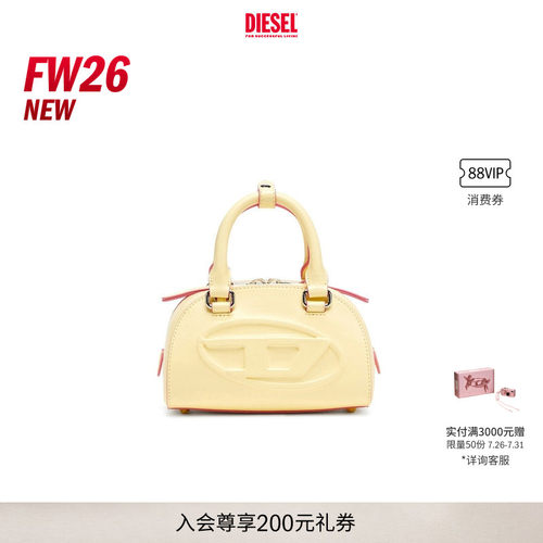 [新款]DIESEL女士26早秋1DR DOME叮当包2.0保龄球包X10369P8279