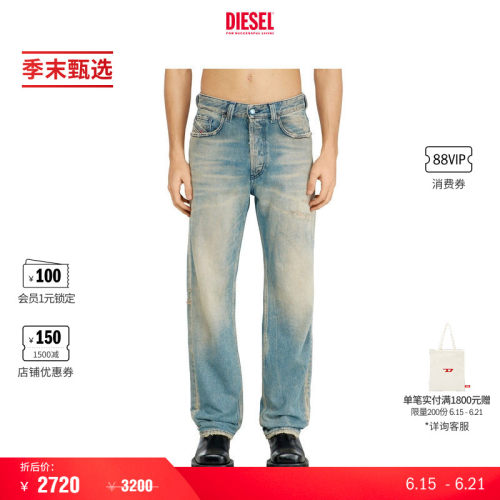 [季末甄选]DIESEL男士D-MACS合身直筒牛仔裤A1897509N30