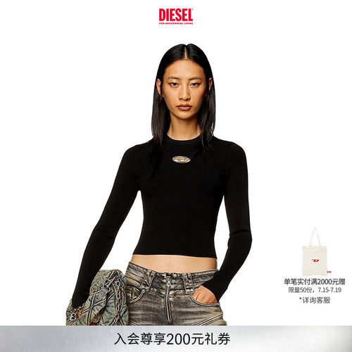新款长袖针织衫Diesel