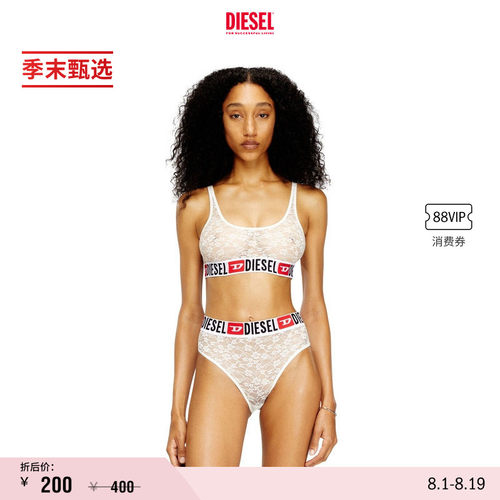 [礼物][季末甄选]DIESEL女士SUPER LOGO蕾丝三角内裤A187460CJBR