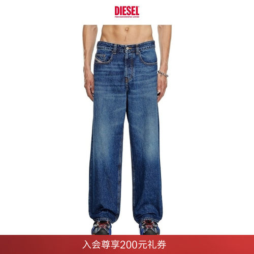 DIESEL男士阔腿牛仔裤