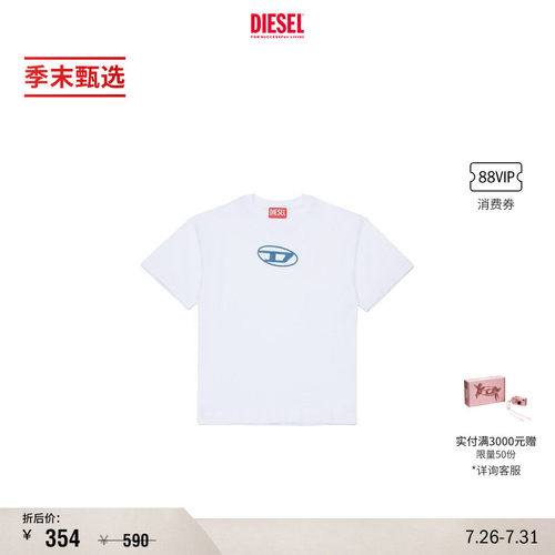 [季末甄选]DIESEL男童蓝色OVAL D LOGO白色短袖T恤J025900GRAI