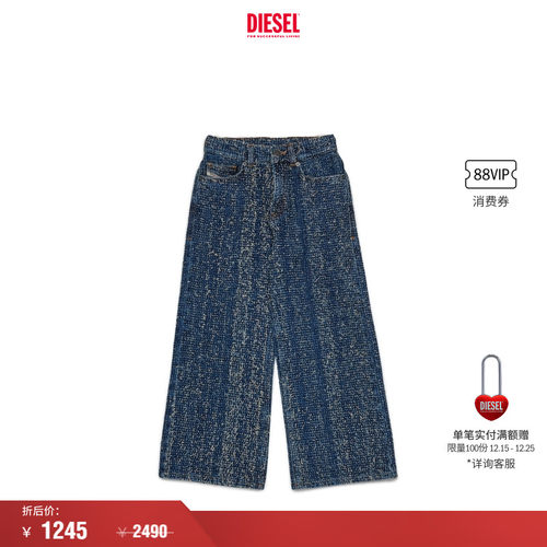 [折扣]DIESEL女童宽松阔腿牛仔裤J02322KXBPZ