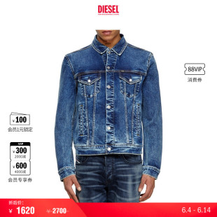 [折扣]DIESEL男士蓝色双口袋牛仔夹克外套A20798RE051