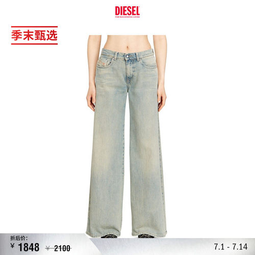 [季末甄选]DIESEL女士D-AKEMI中腰合身喇叭
