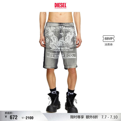 [折扣]DIESEL男士印花松紧腰休闲短裤A150740NKBC