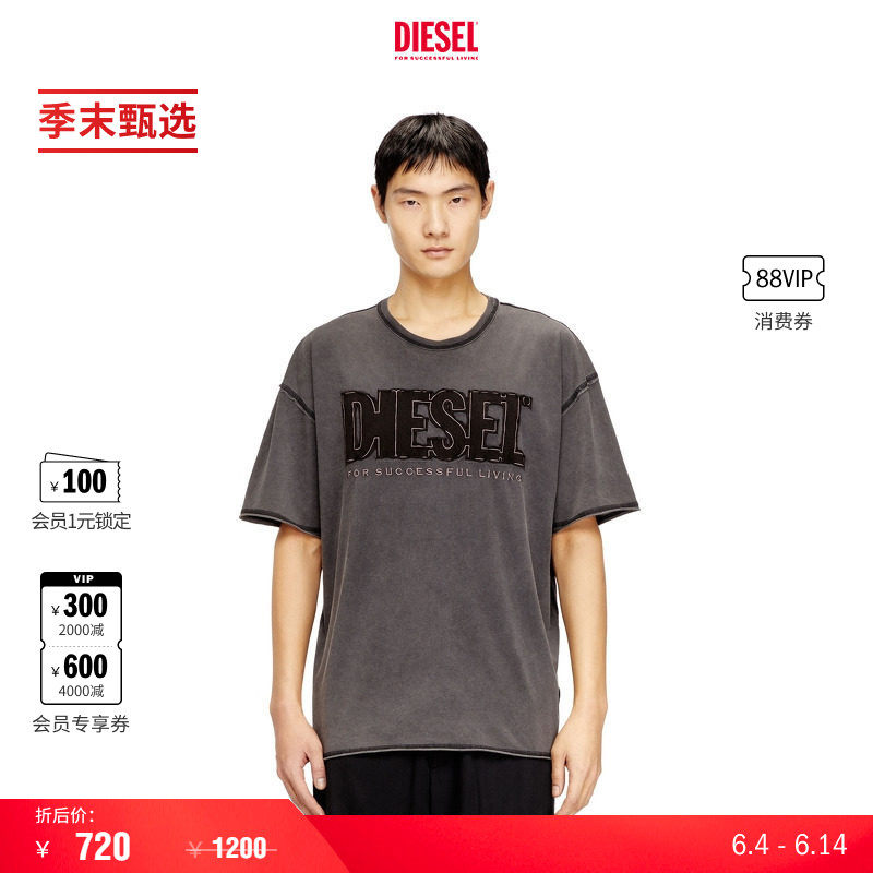 [季末甄选]DIESEL男士SUPER LOGO圆领短袖T恤A210410KMAH