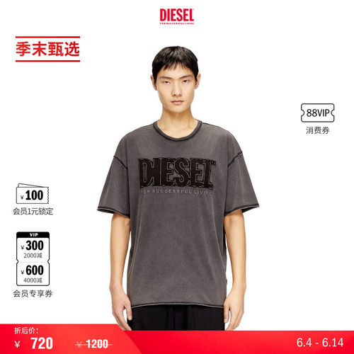 [季末甄选]DIESEL男士SUPER LOGO圆领短袖T恤A210410KMAH