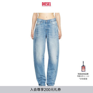 DIESEL女士D A2226109M24 ELLZ高腰宽松阔腿牛仔裤