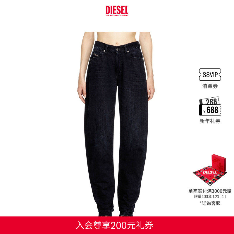 DIESEL女士25秋冬D-ELLZ高腰宽松阔腿牛仔裤A2226109L54,女装/女士精品,牛仔裤,淘宝优惠券,粉丝福利购,淘宝优惠卷