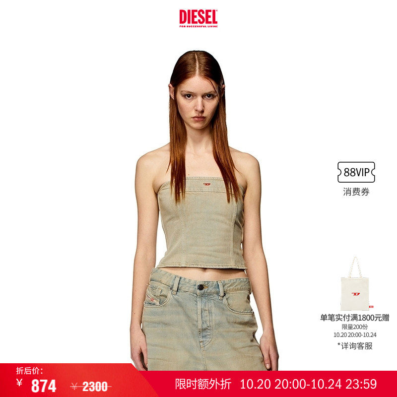 [叠享礼遇]DIESEL女士废土风Y2K牛仔抹胸A1277409H60