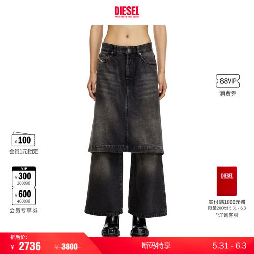 [折扣]DIESEL女士D-SYREN假两件裙裤叠穿低腰阔腿牛仔裤A147720CB