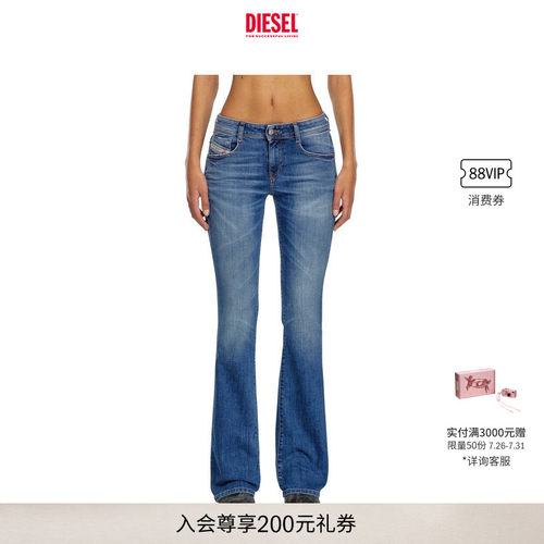 DIESEL女士微喇牛仔裤