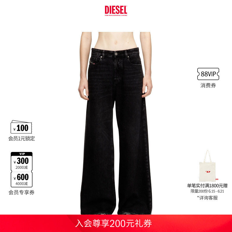 [经典]DIESEL女士D-SIRE低腰宽松阔腿"小腰精"牛仔裤A0692609P09