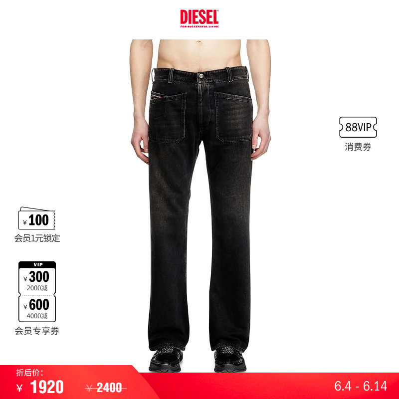 [折扣]DIESEL男士D-MOORIX低腰修身微喇牛仔裤A1576409J96