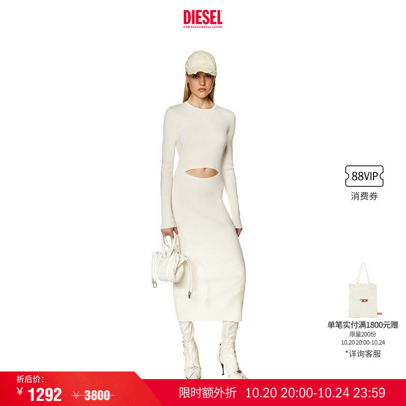 Diesel挖剪设计连衣裙