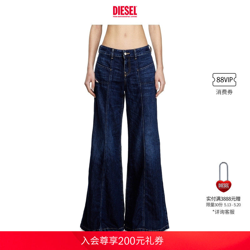 DIESEL女士D-AKII低腰合身喇叭牛仔裤A12809068RA
