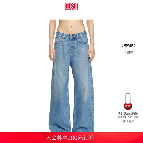 DIESEL男女同款阔腿牛仔裤