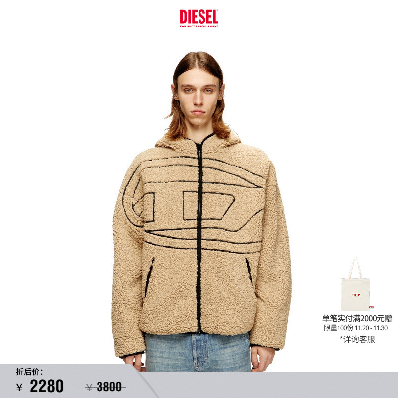 [折扣]DIESEL男士OVAL D米色连帽卫衣外套A189470KIBT