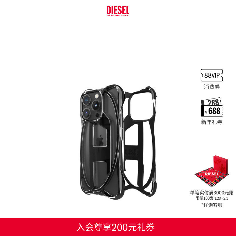 [礼物]DIESEL适用苹果iPhone 16 Pro保护手机壳DP09470PHIN,箱包皮具/热销女包/男包,包袋配件,淘宝优惠券,粉丝福利购,淘宝优惠卷