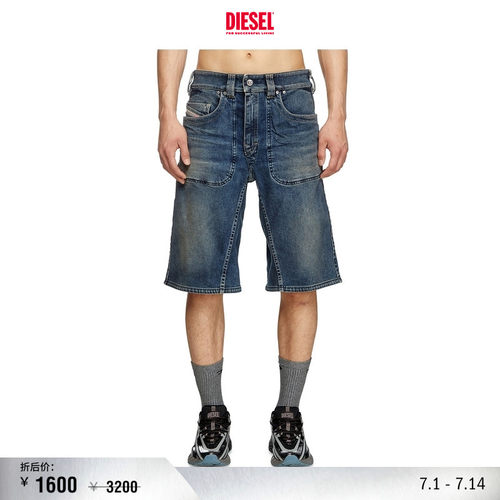 [折扣]DIESEL男士宽松阔腿牛仔短裤五分裤A1685109J06