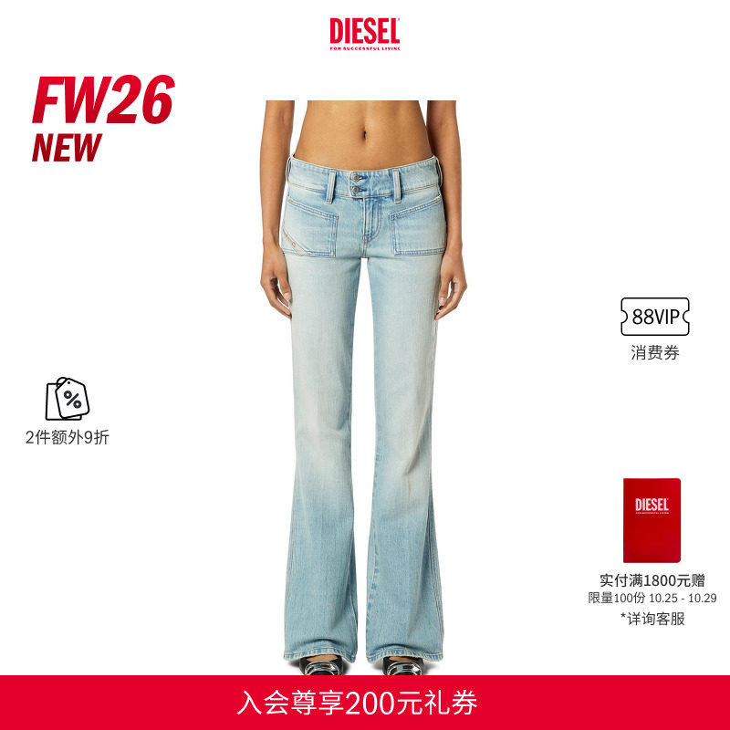 [2件9折]DIESEL女士26秋冬D-HUSH低腰微喇牛仔裤微"辣"裤A14740