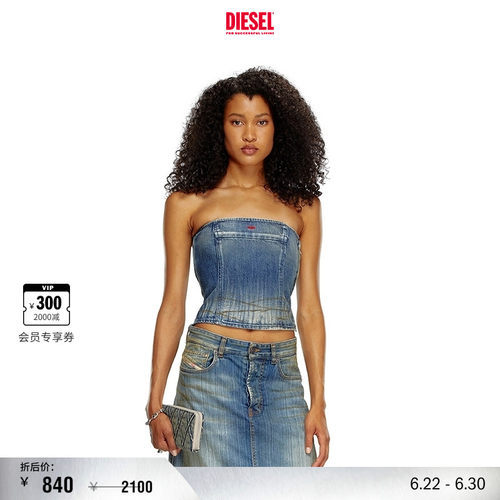 [折扣]DIESEL女士牛仔抹胸修身上衣A1277409I97