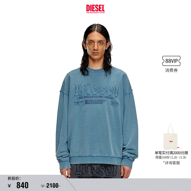 [折扣]DIESEL男士反穿设计长袖运动衫套头卫衣A140130KMAG