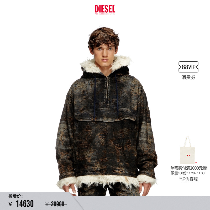 [折扣]DIESEL男女同款中性提花牛仔连帽外套A159630ABCW
