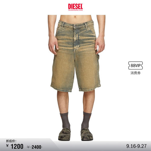 [折扣]DIESEL男士做旧废土风牛仔五分短裤A1407209L49