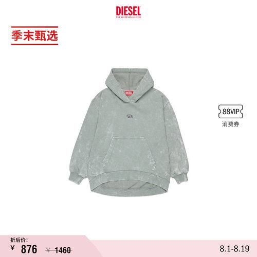 [季末甄选]DIESEL女童渐变D LOGO带帽灰色卫衣J02608KYA0F